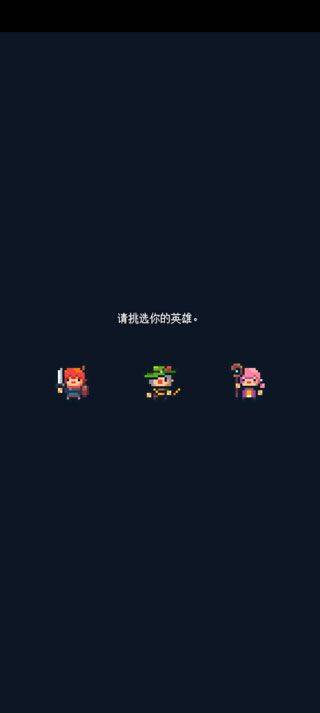 英雄之战游戏 v1.2048安卓版