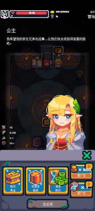 英雄之战游戏 v1.2048安卓版