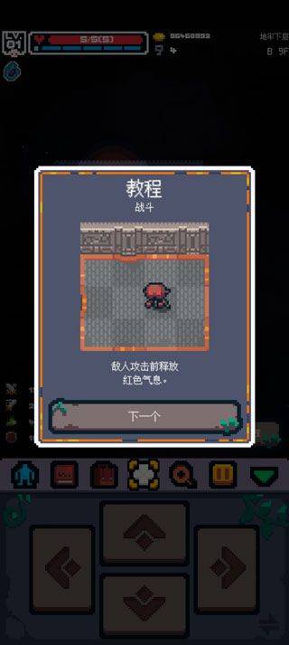 英雄之战游戏 v1.2048安卓版
