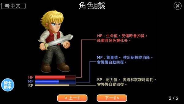英雄大作战X官方正版 v1.093安卓版