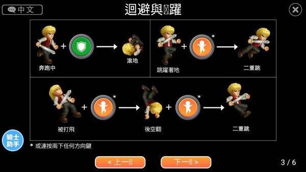 英雄大作战X官方正版 v1.093安卓版