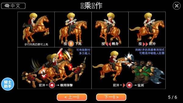 英雄大作战X官方正版 v1.093安卓版