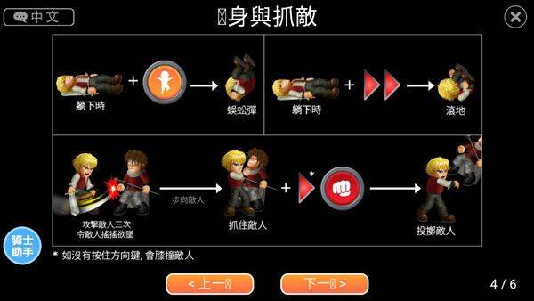 英雄大作战x绿血版 v1.091安卓版