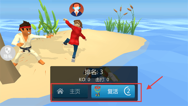 英雄小小兵游戏
