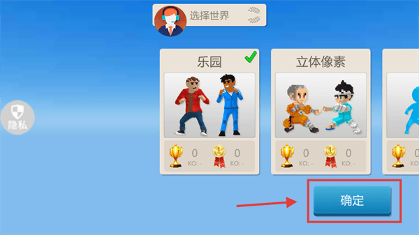 英雄小小兵游戏