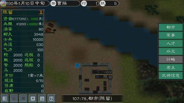 英雄的黎明2单机版 v1.3.0安卓版