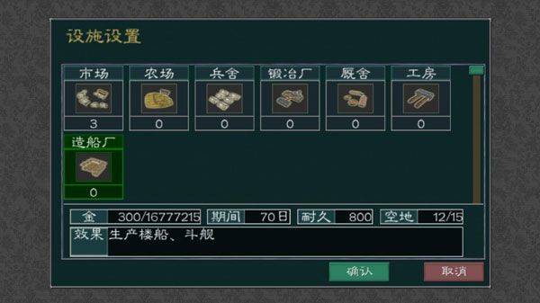 英雄的黎明2单机版 v1.3.0安卓版
