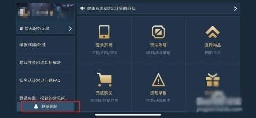 英雄联盟手游云游戏官方正版 v5.2.4.5990506安卓版