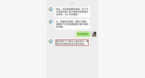 英雄联盟手游云游戏官方正版 v5.2.4.5990506安卓版