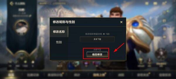 英雄联盟手游最新版本 v7.2.0.2458安卓版
