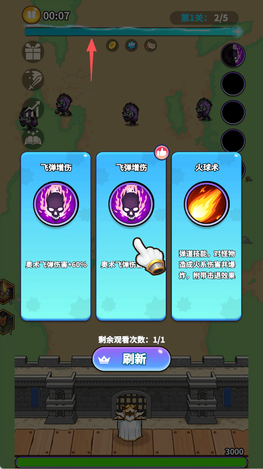 英雄防线下载最新版 v1.0.1 安卓版 游戏攻略2