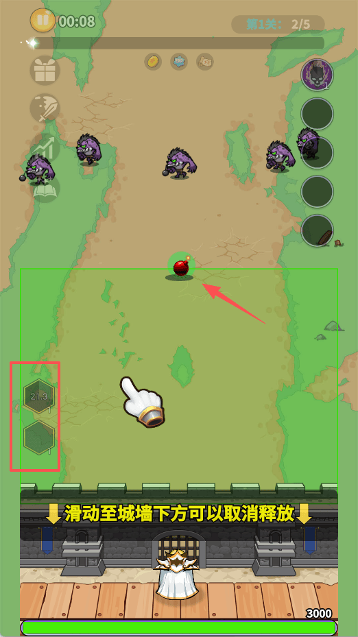 英雄防线下载最新版 v1.0.1 安卓版 游戏攻略3