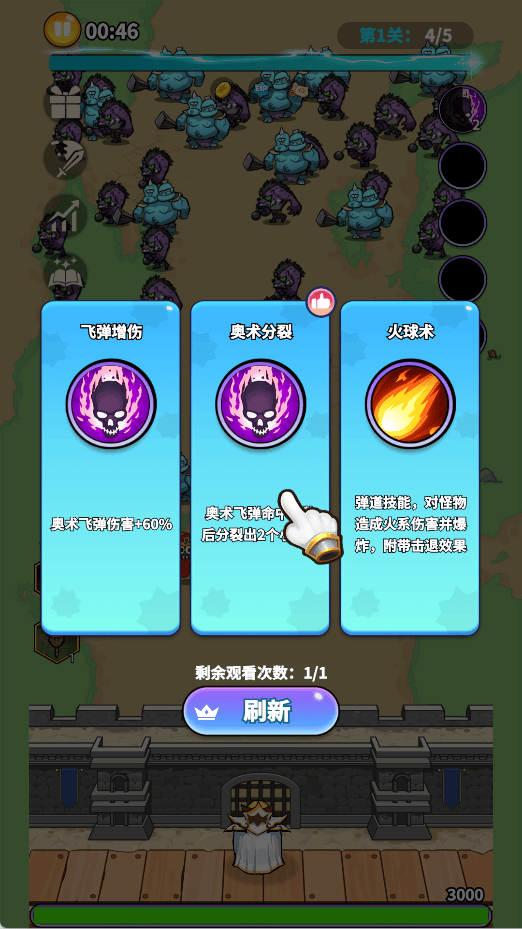 英雄防线下载最新版 v1.0.1 安卓版 游戏攻略4