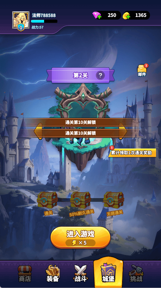 英雄防线下载最新版 v1.0.1 安卓版 游戏攻略7