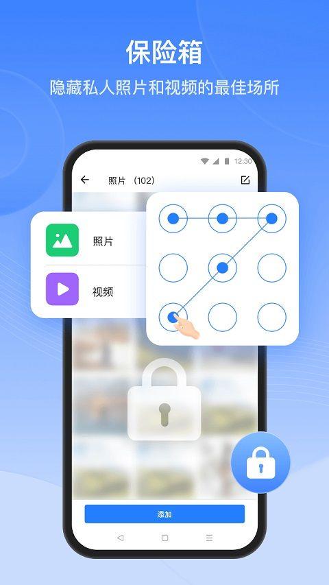 茄子快传官方正版 v6.53.69安卓版