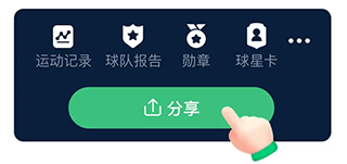 茵战app v10.5.0安卓版