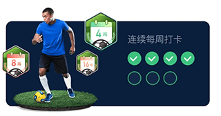 茵战app v10.5.0安卓版