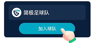 茵战app v10.5.0安卓版
