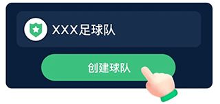 茵战app v10.5.0安卓版