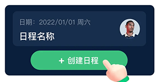 茵战app v10.5.0安卓版