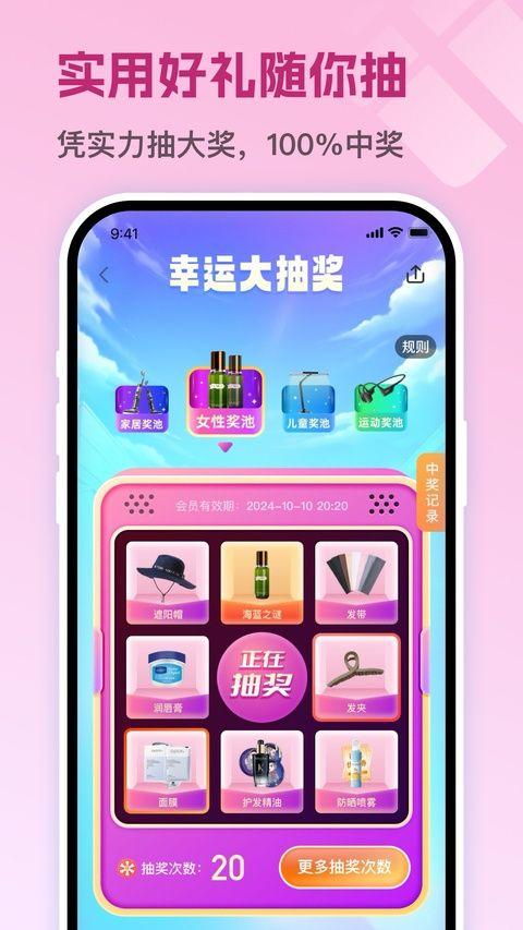 茵战app v10.8.0安卓版