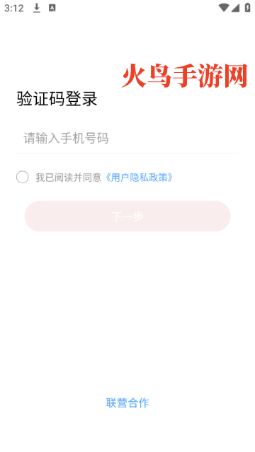 茶猫工作站官方版