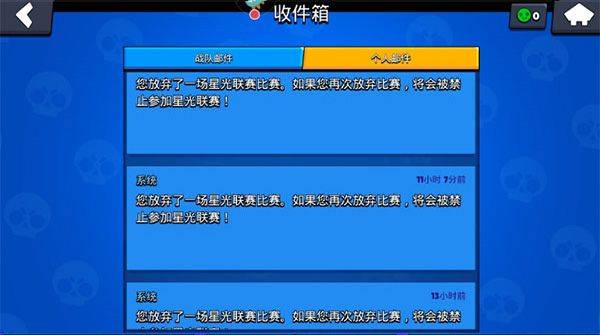 荒野乱斗抢先服最新版本 v68.263安卓版
