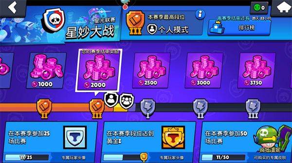 荒野乱斗抢先服最新版本 v68.279安卓版