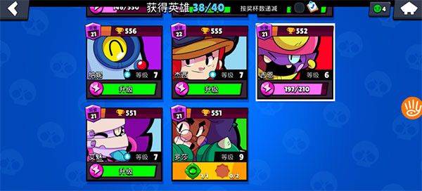 荒野乱斗抢先服最新版本 v68.279安卓版
