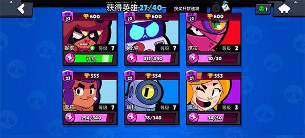 荒野乱斗抢先服最新版本 v68.279安卓版