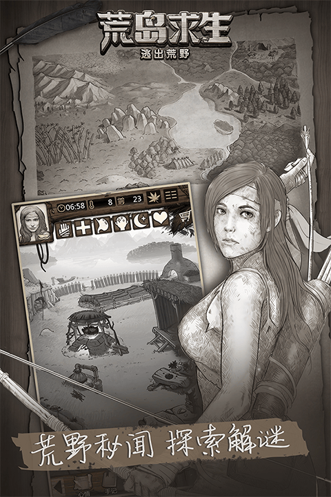 荒野日记孤岛最新版 v1.9.0.0安卓版