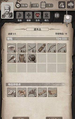 荒野日记手游最新版本 v0.0.6.0安卓版