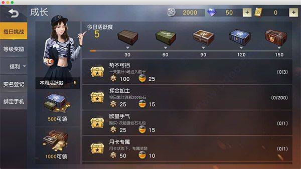 荒野行动官方下载华为版 v1.356.650316 最新版