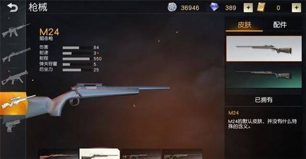 荒野行动官方下载华为版 v1.356.650316 最新版