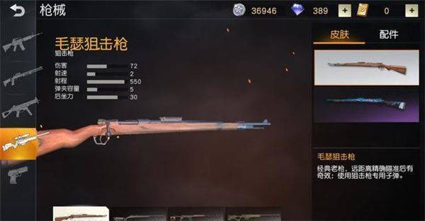 荒野行动官方下载华为版 v1.356.650316 最新版