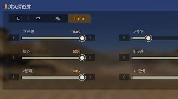 荒野行动官方下载华为版 v1.356.650316 最新版