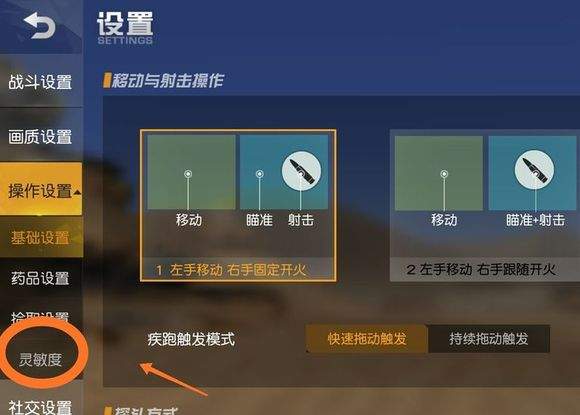 荒野行动官方下载华为版 v1.356.650316 最新版