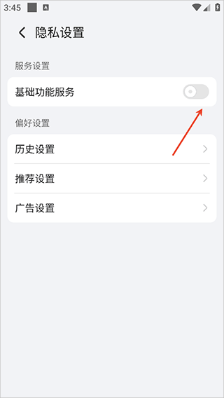 荣耀浏览器app v9.7.0.4安卓版