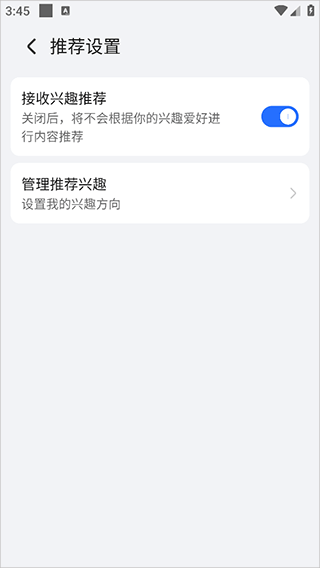 荣耀浏览器app v9.7.0.4安卓版