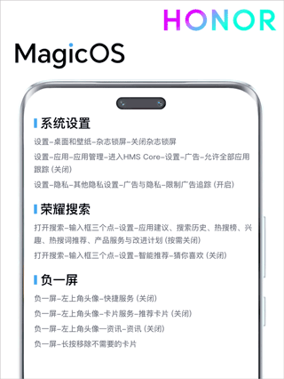 荣耀浏览器app v9.7.0.4安卓版