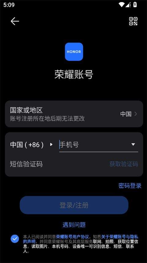 荣耀游戏中心app v16.0.38.301安卓版