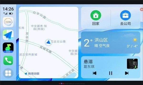 荣耀车联手机端 v9.0.0.230 最新版 荣耀车联手机端 v9.0.0.230 最新版