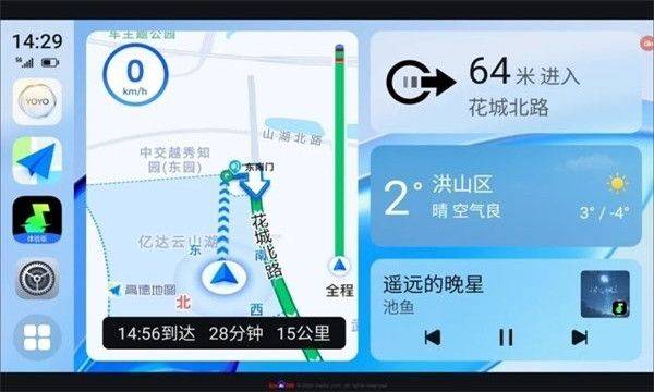 荣耀车联手机端 v9.0.0.230 最新版 荣耀车联手机端 v9.0.0.230 最新版