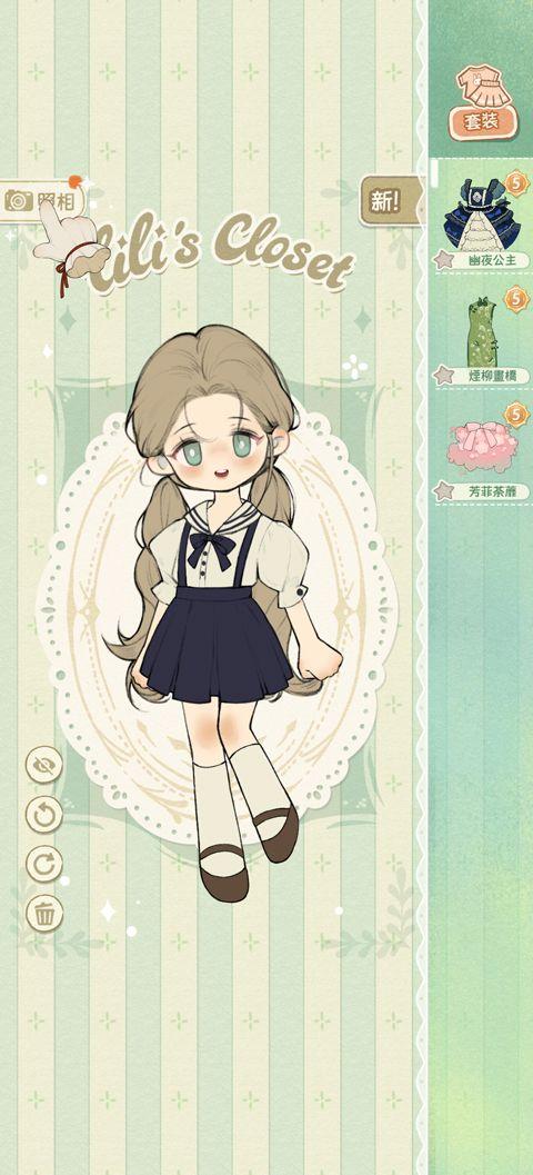 莉莉的冒险衣橱 v10.0安卓版