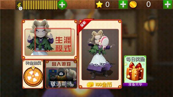 菊子奶奶的烦恼游戏 v1.0安卓版