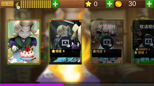 菊子奶奶的烦恼游戏 v1.0安卓版