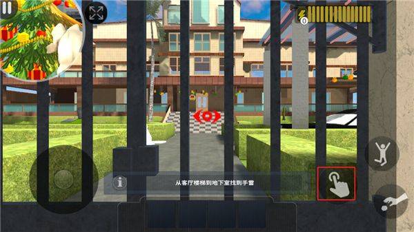 菊子奶奶的烦恼游戏 v1.0安卓版