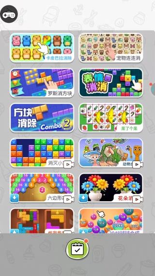 萌宠乐开花游戏v1.0.1 安卓版
