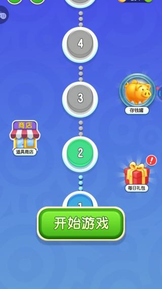 萌宠乐开花游戏v1.0.1 安卓版
