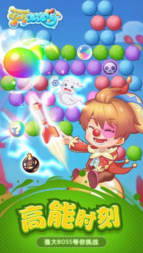 萌萌泡泡消手游 v1.7.7安卓版